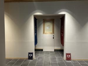 雲仙宮崎旅館のイメージ