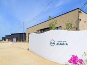 油谷湾リゾートAMANAのイメージ