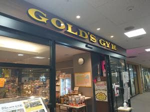 ゴールドジム久喜埼玉のイメージ