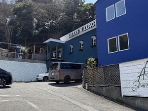 シェアビレッジ葉山のイメージ