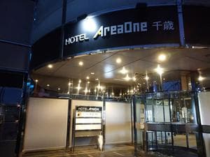 ホテルエリアワン千歳のイメージ