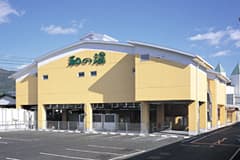 江泊温泉 和の湯 防府市のイメージ