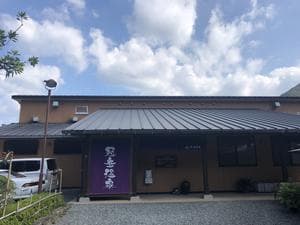 冠岳温泉のイメージ