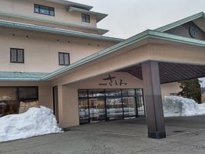 秋田温泉さとみのイメージ