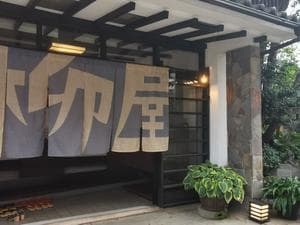 別府鉄輪の湯治宿 - 柳屋のイメージ
