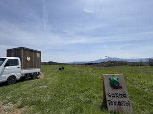 サウナ灯火のイメージ