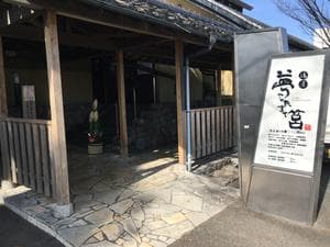 夢たまて筥のイメージ