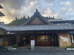 四万たむらのイメージ