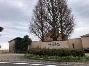 弓張の丘ホテル 弓張温泉 彩海のイメージ