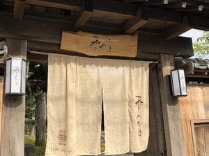 季の音のイメージ