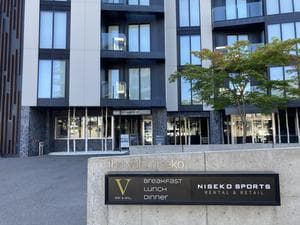 ザ・ヴェールニセコのイメージ