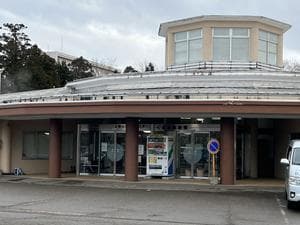 上越市上越リゾートセンター くるみ家族園のイメージ