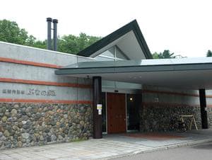 黒松内温泉ぶなの森のイメージ