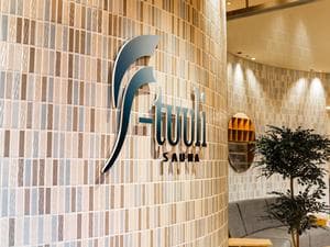 サウナ F-トゥーリSAUNA F-tuuliのイメージ