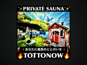 SHIN-ON(心温)のイメージ