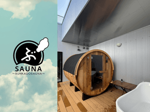 BUNKADOSAUNAのイメージ