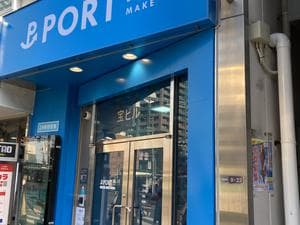 PORT SELF BODY MAKE 天王寺店のイメージ