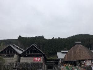 道の駅 大野温泉センターのイメージ