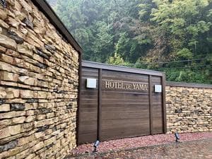 小田急 山のホテルのイメージ