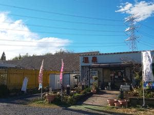 天然温泉リゾート美人の湯 カーニバルヒルズのイメージ