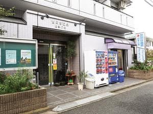 世田谷温泉 四季の湯のイメージ