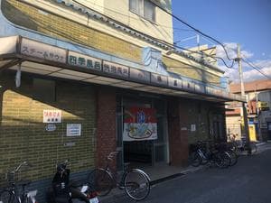 勝温泉のイメージ