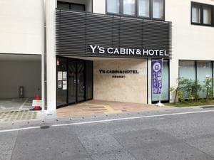 ワイズキャビン&ホテル 那覇国際通りのイメージ