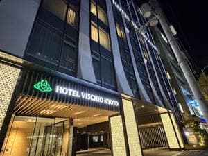 ホテルヴィスキオ京都のイメージ