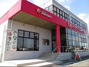 スポーツクラブ&サウナ ルネサンス 福山多治米24のイメージ