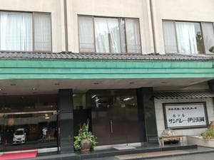 ホテルサンバレー 伊豆長岡のイメージ