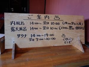 豆富懐石 猿ヶ京ホテルのイメージ