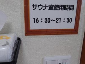 あづま荘のイメージ