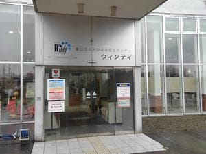 ウィンディのイメージ