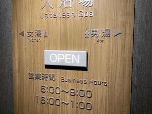 ホテルエルシエント京都のイメージ