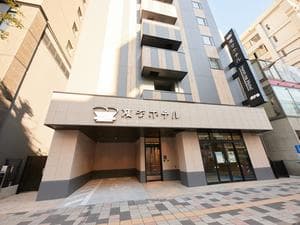 変なホテルプレミア鹿児島 天文館のイメージ