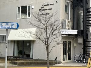 ele.sauna&coffeeのイメージ