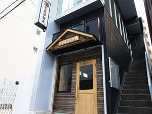 SAUNA.(サウナドット)のイメージ