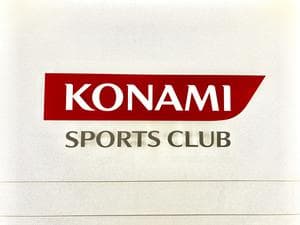 コナミスポーツクラブ武蔵小杉のイメージ