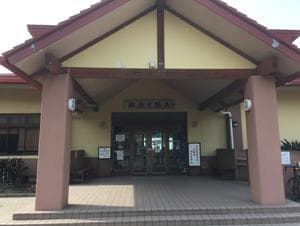 愛らんどセンター御神火温泉のイメージ