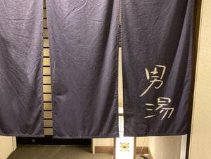 朝霧の湯 ドーミーインPREMIUMなんばANNEXのイメージ