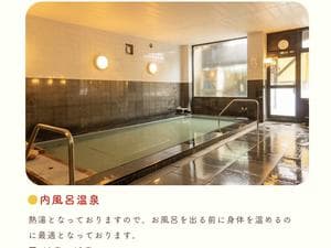 ゆの駅ゆざわの湯のイメージ