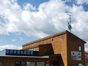 クローバーハウス西春別温泉のイメージ