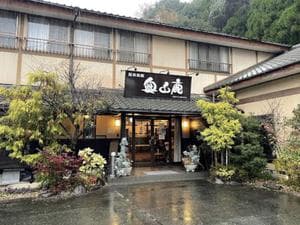 奥山鹿温泉旅館のイメージ