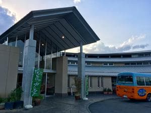 湯～トピアかんなみのイメージ