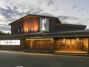 ふくの湯 早良店のイメージ