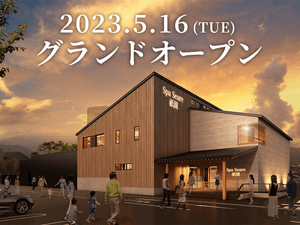 スパシーレ祇園のイメージ