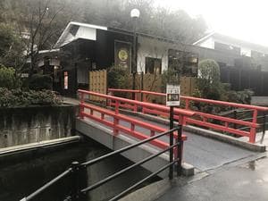 養老温泉郷 天然温泉 うら湯のイメージ