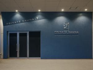 Private sauna .Y (プライベートサウナ ドットワイ)のイメージ