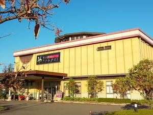 美人の湯 かかみがはらのイメージ