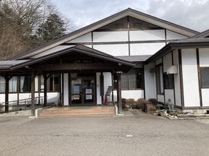 板室健康のゆグリーングリーンのイメージ